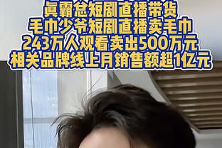 字母哥4次单场以85%命中率砍下40+历史最多 张伯伦3次第二